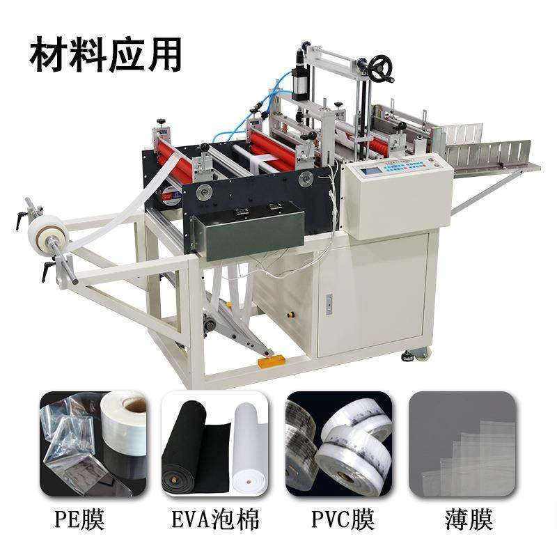 全自动多功能热封冷切机塑料片定位电脑pet膜切片一体机,淘宝优惠券,粉丝福利购,淘宝优惠卷