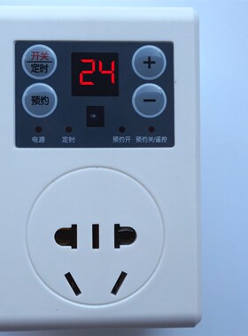 包邮艾普瑞PT24遥控定时插座预约定时器 开关电子电源定时器提醒