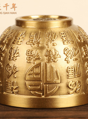 黄铜百福杯纯铜摆件 聚宝盆复古供杯茶杯送礼自用茶具客厅装饰品