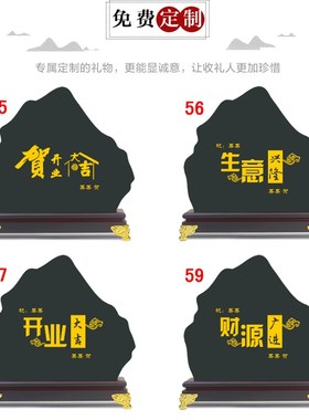 诚信赢天下领导办公室招财摆件开业礼品老板书柜办公桌面装饰品