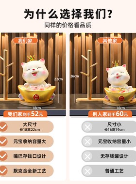 招财猫摆件入户钥匙收纳玄关客厅鞋柜门口家居装饰品乔迁新居礼品