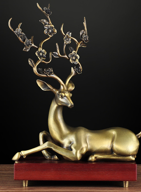 招财铜鹿摆件黄铜大型号工艺品家居客厅玄关装饰新房情侣梅花麋鹿