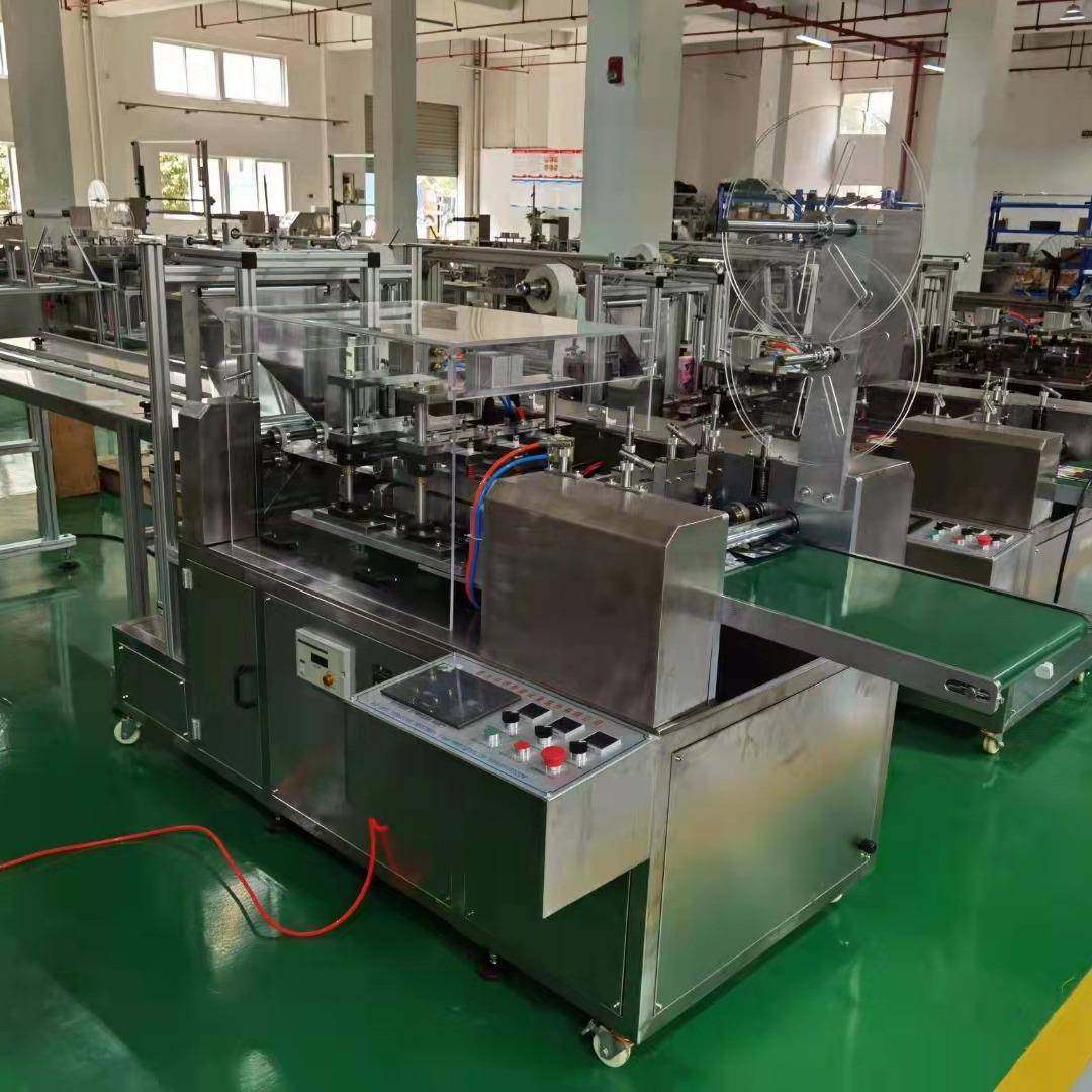 四边封包装机卷膜套机键盘贴封口分装打包机全自动包装机械设备,淘宝优惠券,粉丝福利购,淘宝优惠卷