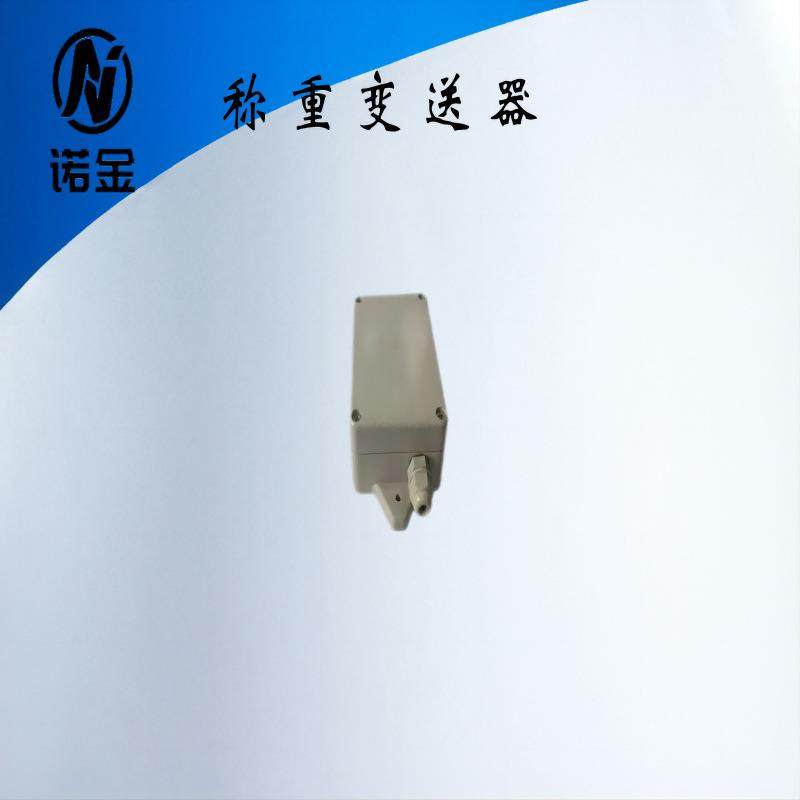 称重变送器传感器放大器一进一出单入单出4-20mA0-5V0-10V,淘宝优惠券,粉丝福利购,淘宝优惠卷