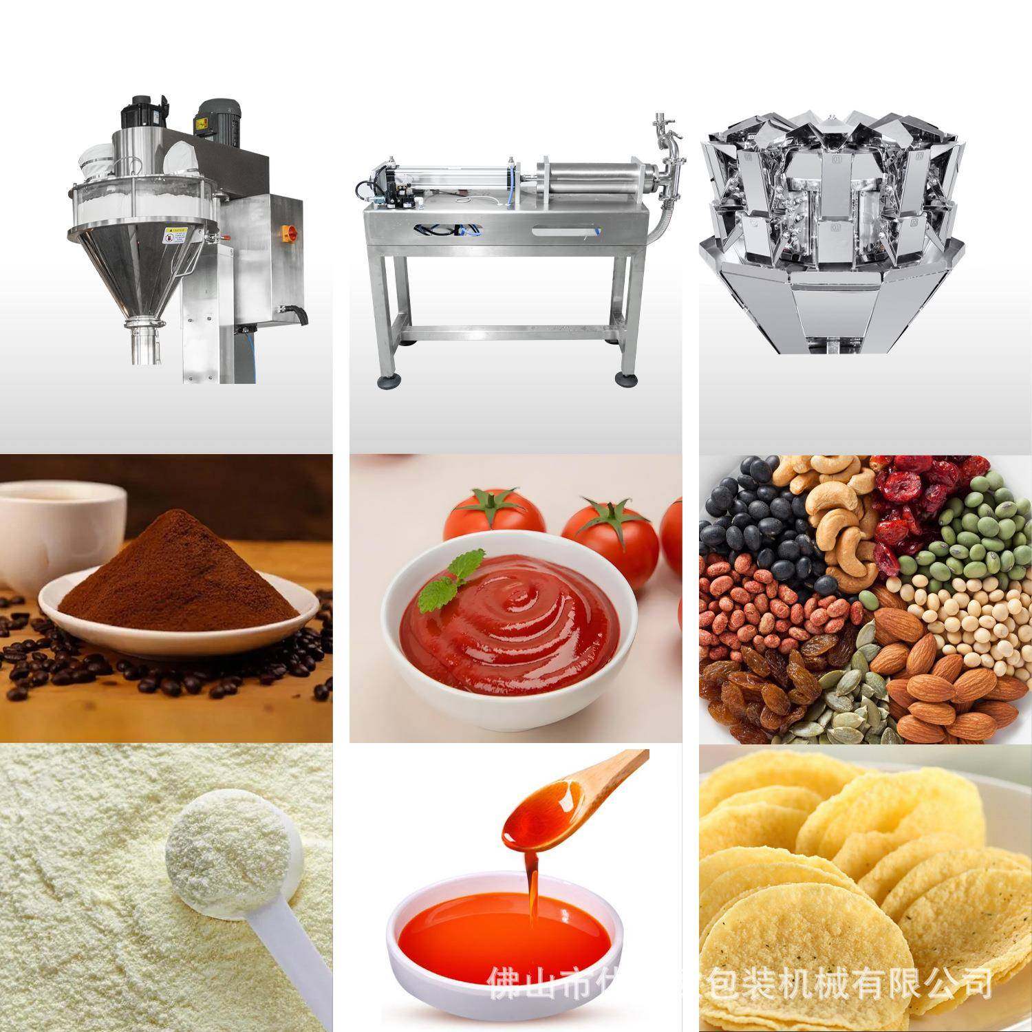 全自动大米包装机立式高速杂粮糯米黄豆粗粮颗粒包装机厂家,淘宝优惠券,粉丝福利购,淘宝优惠卷