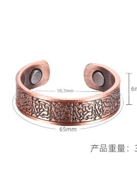 磁性纯铜简约红铜开口戒指