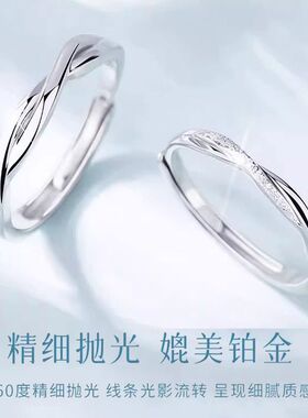 交织莫比乌斯环情侣戒指一