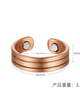 红铜ins戒指色纯男女磁石