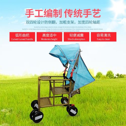 婴儿可躺竹藤车推车轻便万向轮可躺手推车仿竹藤透气藤编儿童宝宝 - 图1