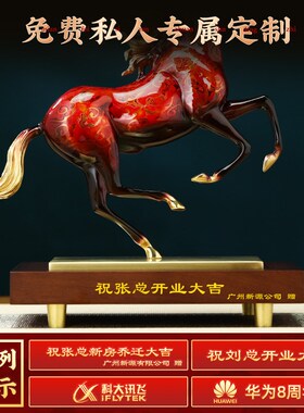 马到成功铜马摆件大漆工艺领导办公室装饰品高档公司W乔迁开业礼