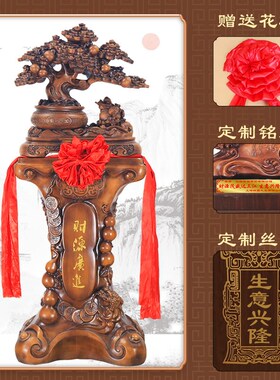 发财树落地摆件开业大吉生意兴隆公司办公室仿根雕装饰品乔迁礼物