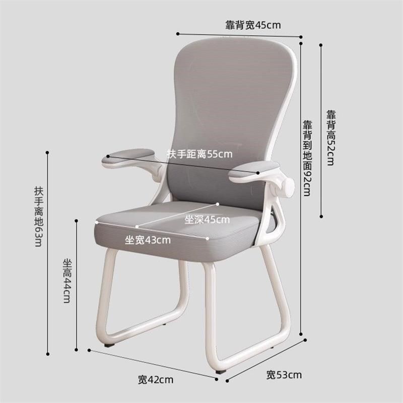 电脑椅久坐学生椅初高中学生可升降写字书桌椅青少年学习椅子,淘宝优惠券,粉丝福利购,淘宝优惠卷