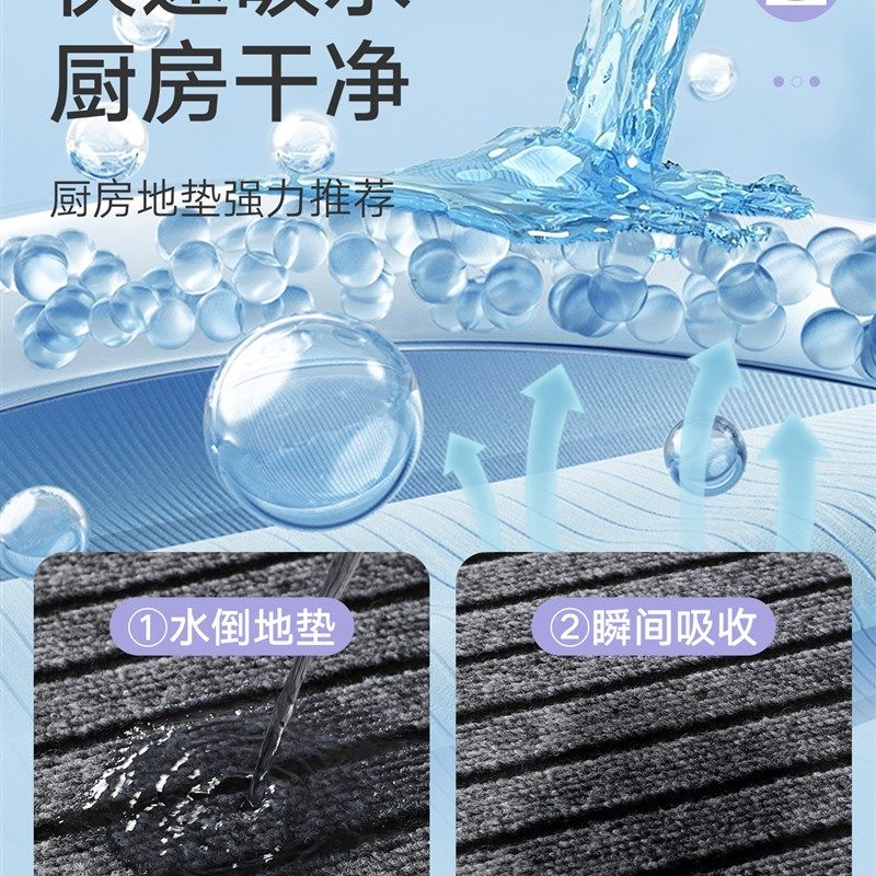 Special thickened floor mats for kitchen floor mats, non-slip, water-absorbent, oil-proof, wipeable and wash-free mats, 2025 new kitchen carpets