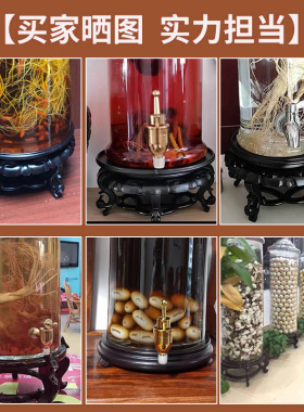 底座摆件泡酒玻璃瓶专用鱼缸座实木陈皮罐架子装饰架花盆底座托盘