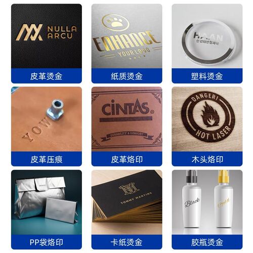 自动卷纸气动烫金机皮革压花商标logo烫印机压痕机名片礼盒烙印机 - 图2