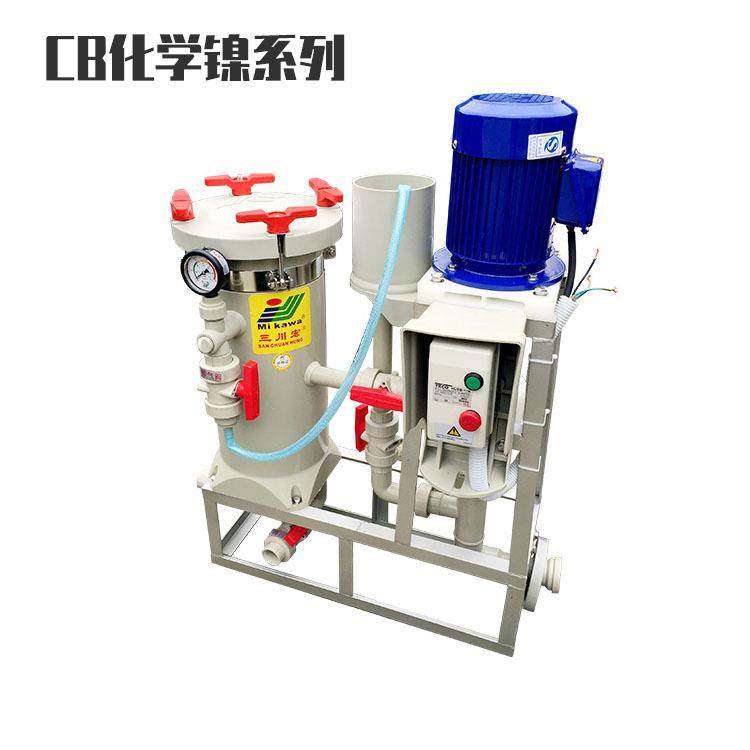 热销化学镍电镀过滤机精密前处理废水PP化学镍电镀过滤机,淘宝优惠券,粉丝福利购,淘宝优惠卷