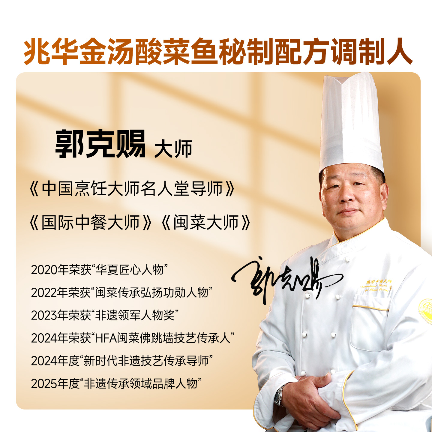 兆华正宗金汤酸菜鱼官方旗舰店加热即食半成品黑鱼调料包预制菜