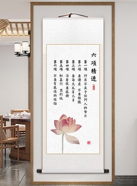 荀子修身劝学激励学m生学习字画儿童房励志挂画客厅书房茶室装饰