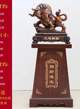 招财牛摆件落地工艺品客厅装饰品牛气冲天办公室饭店公司开业礼品