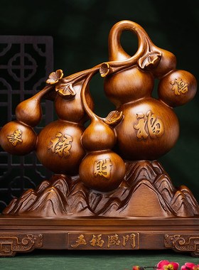 五福临门葫芦摆件新中式家居客厅进门玄I关酒柜装饰品乔迁新居礼