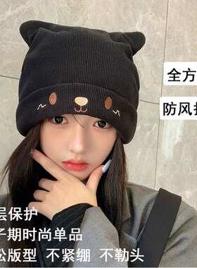 帽子女款2024新款孕妇月子帽子产后春夏天可爱女包头帽夏季薄款