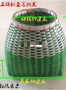 手工编织鱼篓竹编捕鱼篓竹制品 打包带编织鱼篓 塑料鱼篓 鳝鱼篓