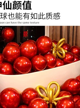 结婚气球婚房布置气球婚庆喜字气球婚礼结婚新房装饰订婚汽球