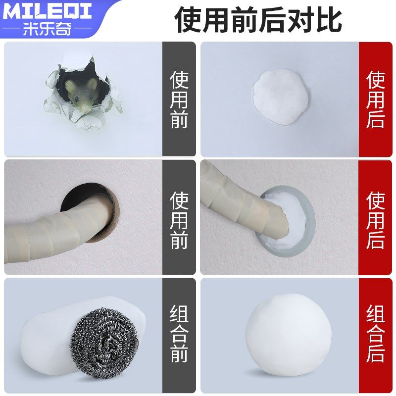 堵墙洞密封胶泥空调洞堵塞泥防老鼠堵洞孔口封堵防水防霉管道填缝,淘宝优惠券,粉丝福利购,淘宝优惠卷