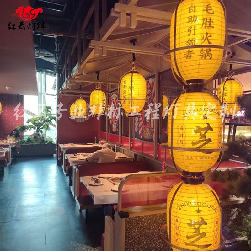 中式布艺灯笼芝小官自助火锅店定制吊灯餐厅饭店农庄特色装饰吊灯,淘宝优惠券,粉丝福利购,淘宝优惠卷