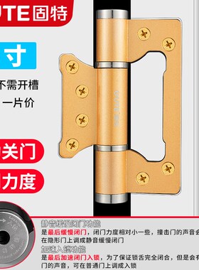 隐形门铰链液压缓冲带闭u门器免开槽隐形弹簧自U动关门定位铰链