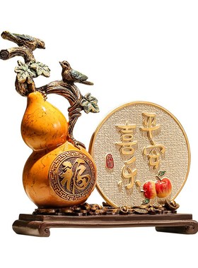 新中式客厅e葫芦招财摆件轻奢高档酒柜办公室创意摆盘装饰乔迁礼