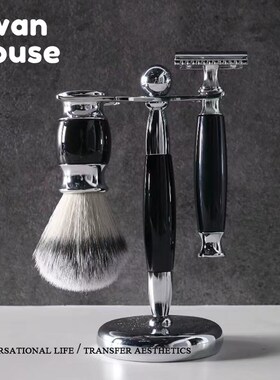 样板房卫生间浴室收纳托盘香薰剃须刀刷子M男士房台面装饰品摆件