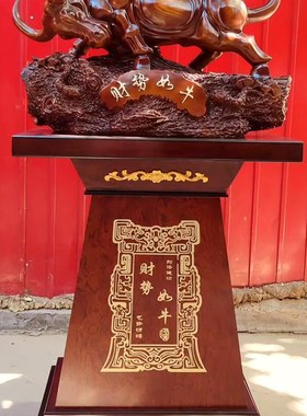 招财牛摆件落地客厅装饰工艺品办公室公司庆典店铺乔迁开业礼品大