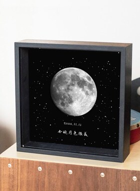 生日礼物女生出生那天q的月亮相框情侣好物创意七夕情人节礼物男