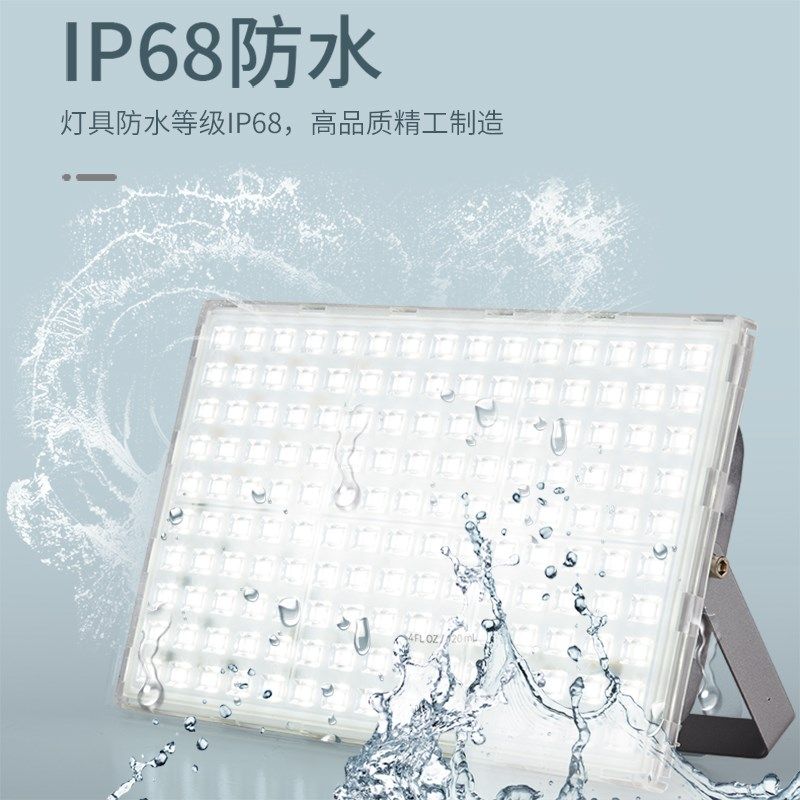 超亮led投光灯射灯户外工地厂房照明室外强光工程防水100w广告灯,淘宝优惠券,粉丝福利购,淘宝优惠卷