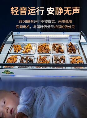 鸭脖展示柜冷藏保鲜柜餐饮店商用玻璃门点菜柜强效制冷