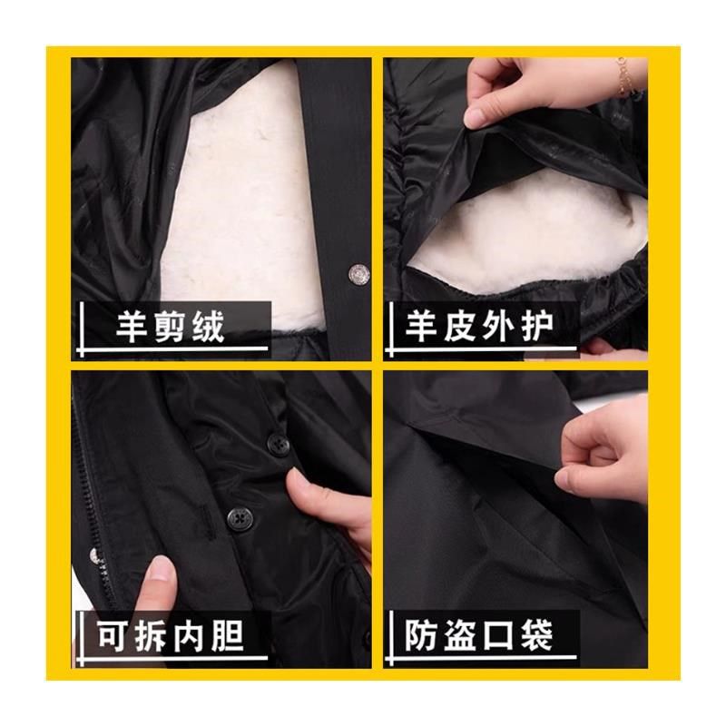 执勤保安羊皮大衣男冬季加厚皮毛一体棉大衣防寒棉服保安工作棉袄,淘宝优惠券,粉丝福利购,淘宝优惠卷