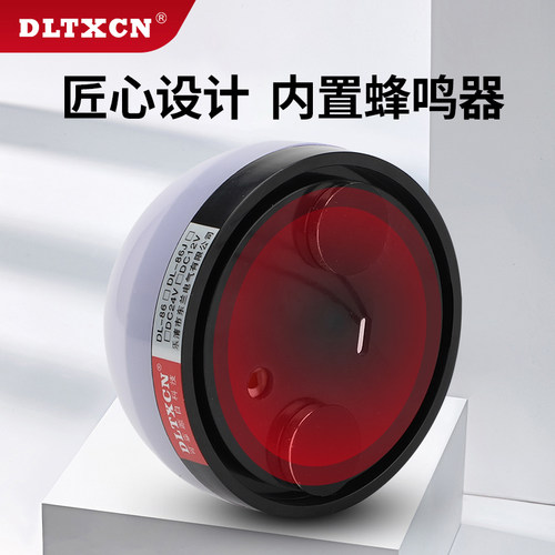 三色灯LTA-5002单层LED机床DL-86三色警示灯闪亮报警信号灯24V12V - 图2