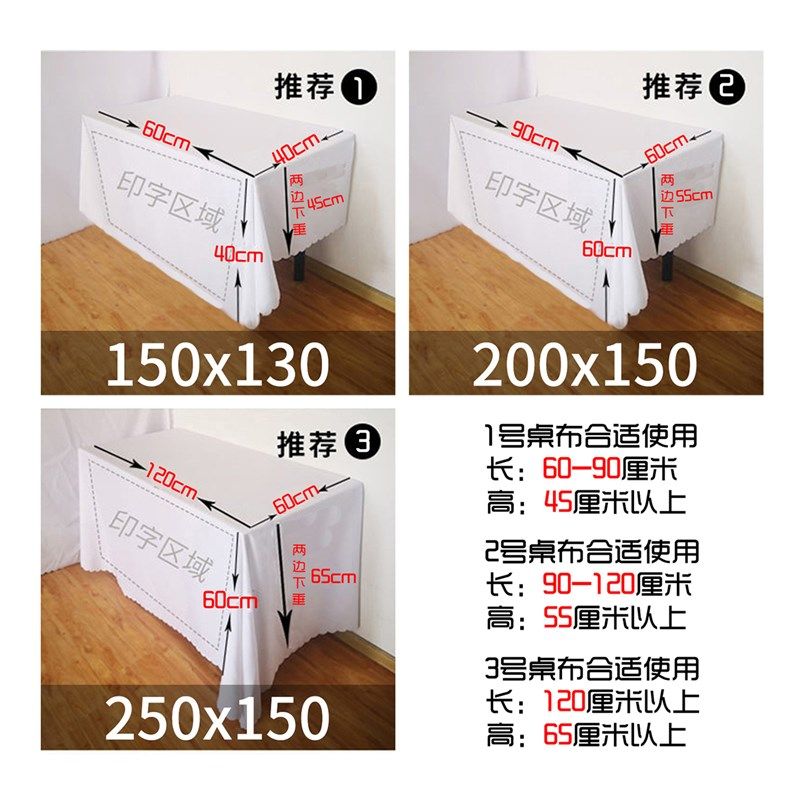 紫米饭团广告布夜市美食摆摊桌布台布地推车桌布台布路边摆摊布,淘宝优惠券,粉丝福利购,淘宝优惠卷