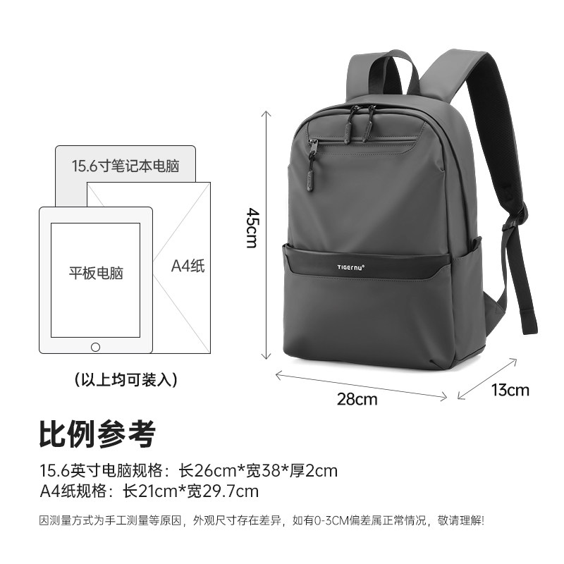 泰格奴大容量双肩包男士15.6寸电脑包轻便背包防水大中学生书包女,淘宝优惠券,粉丝福利购,淘宝优惠卷