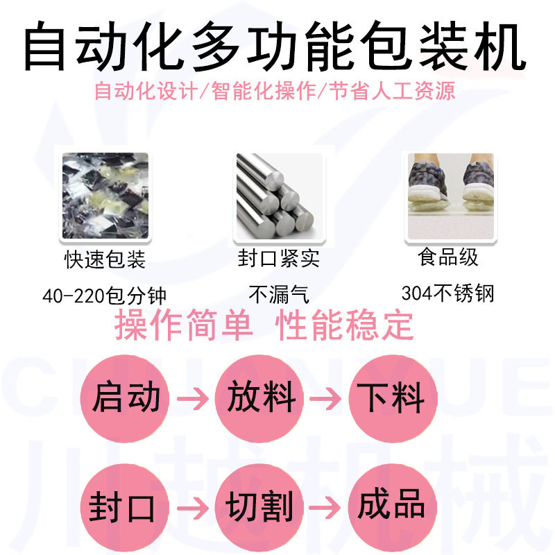 枕式晒衣绳包装机 室外晾衣神器挂被子固定卡扣绳子自动包装机,淘宝优惠券,粉丝福利购,淘宝优惠卷