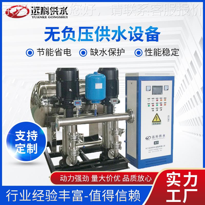箱式无水负压供水设备大流量集中补恒压稳系统一体化泵智54慧压房 - 图2