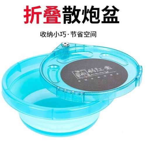 新款折叠拉饵盘挂胶防摔散炮盆强磁开饵盆鱼食盆带侧吸饵料盆 - 图0