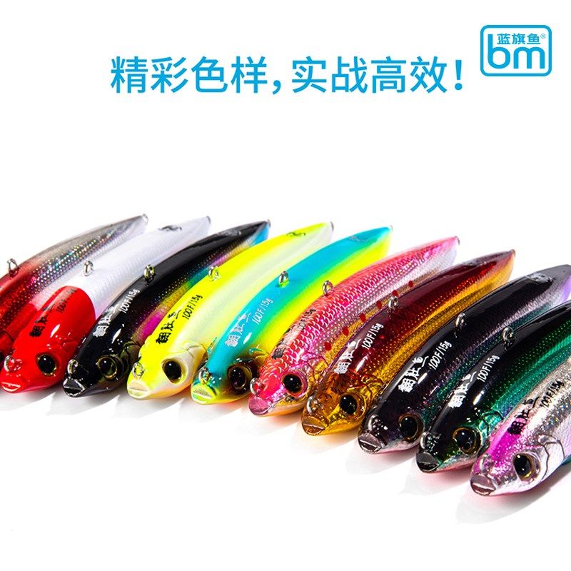 蓝旗鱼诡道超投翻肚鱼水表浮水铅笔濒死水面表演大幅之字狗步假饵,淘宝优惠券,粉丝福利购,淘宝优惠卷