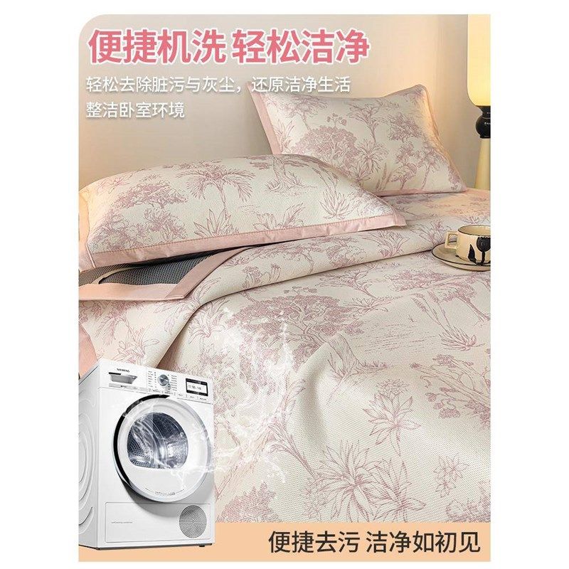 A类冰藤席冰丝凉席床垫三件套夏天2024新款可机洗空调软席子竹席,淘宝优惠券,粉丝福利购,淘宝优惠卷