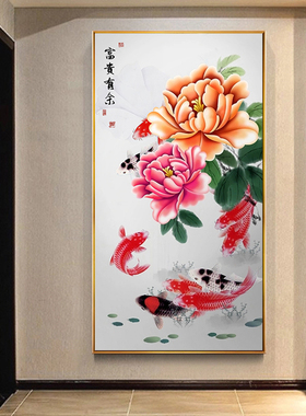 新中式玄关装饰画牡丹花开富贵九鱼图壁画竖版走廊过道挂画晶瓷画