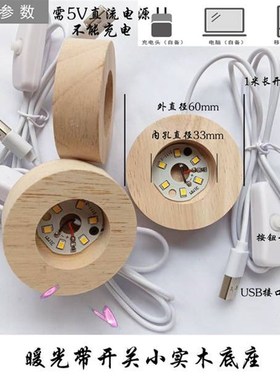 透明药师佛心咒水晶球摆件办公室佛堂供奉玄关装饰激光内雕纯手工