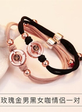 情侣手链一对感应震动情侣手环感应网红情侣感应手链爱的记忆手绳