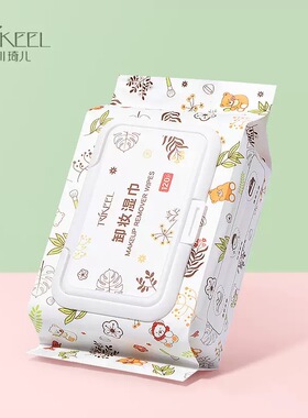 卸妆巾湿巾一次性抽取式便携脸部