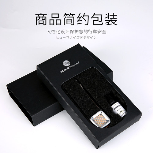 车载香水车用香薰挂件悬挂式后视镜挂饰汽车车上小车内扩香器男女 - 图3